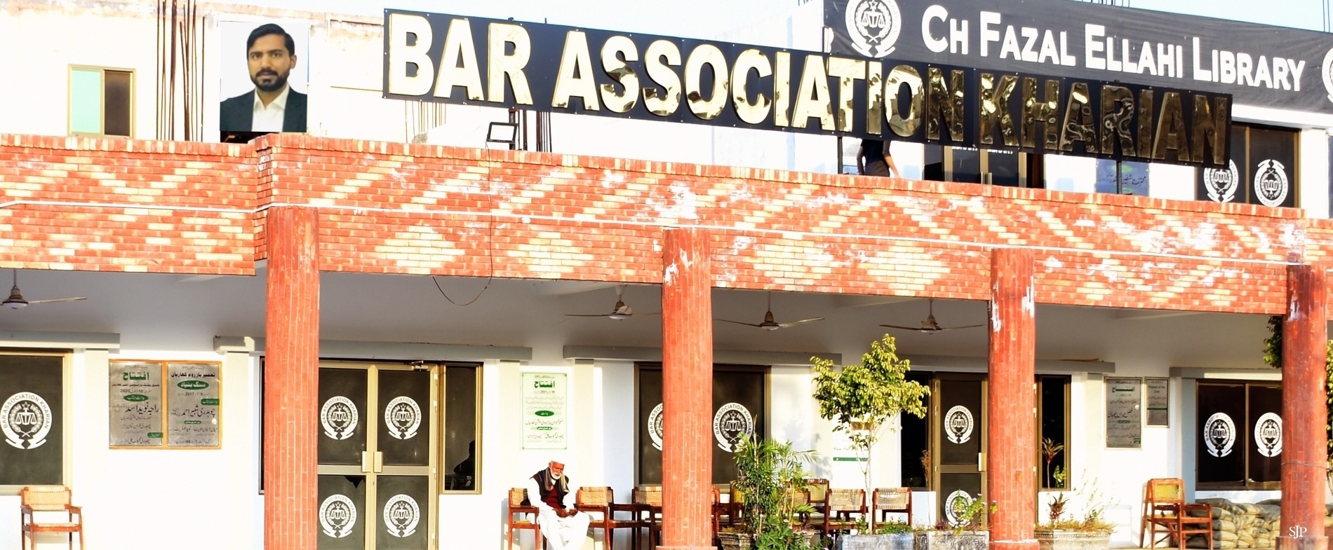 Bar Association Kharian