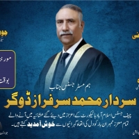 A dinner was hosted by the Islamabad High Court Bar in honor of the Chief Justice of the Islamabad High Court.