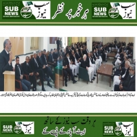 Justice PHC Abbottabad Bench Visit